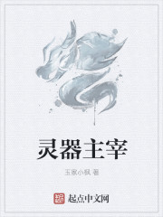 老公的家庭教师中文版