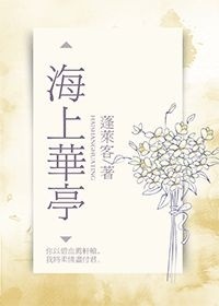 顾烟和梁非凡吸葡萄56