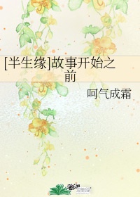 盲人金水小说全文免费