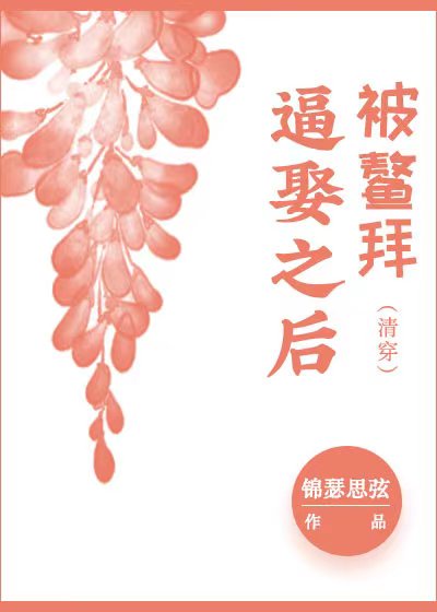 影视:从安家开始