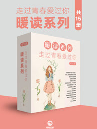 出包王女第三季无修