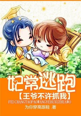 某天成为公主漫画2