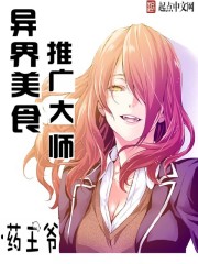 女教授的房间韩国漫画