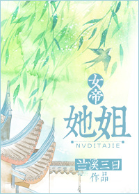 被村长狂躁俩小时玉婷视频