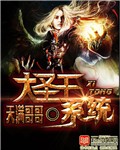 魔兽争霸31.27