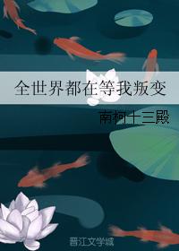 他是王高干苏南