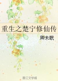 毛茸茸的老女人