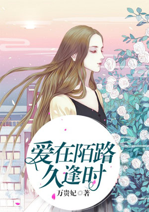 恋男乱女1-925章节目录列表