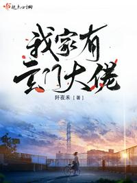 少fubai洁全文笔趣阁