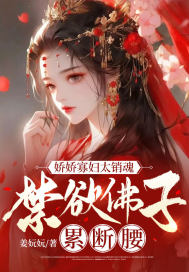 陪读妈妈无删减版