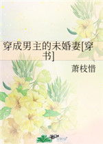 陛下不要含奴婢的花蓄