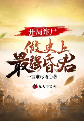 金卡戴珊21分视频在线