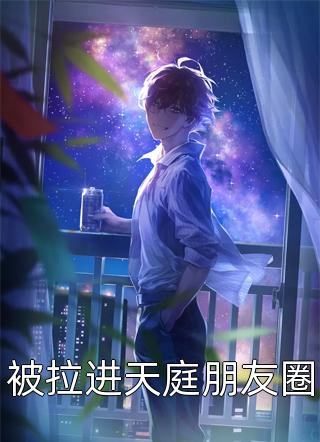 星际之门亚特兰蒂斯第三季