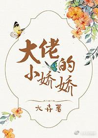 宝宝是我撞进入还是你坐下来视频