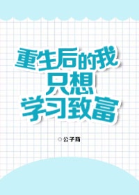 妈妈的朋友2在完整有限公司中字