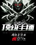 三国演义白话文完整版阅读