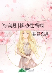 女教师神马