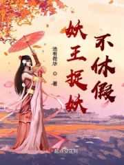 驱魔师妈妈