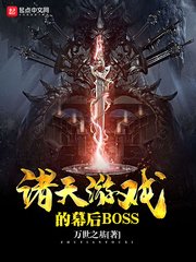 地下偶像无删减完整版