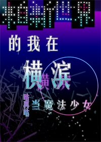 惊奇队长a版