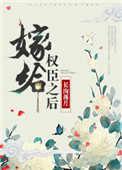 江辰唐楚楚最新章节是什么