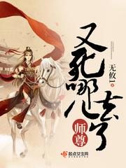 魔道祖师动漫全集资源