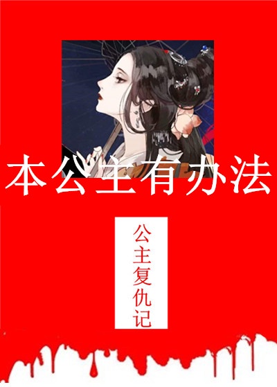 荒岛女儿国