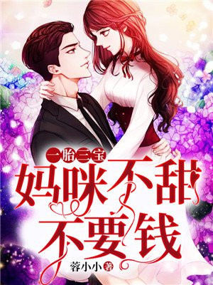 女奥特曼18本子acg