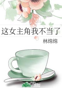 穿进年代文