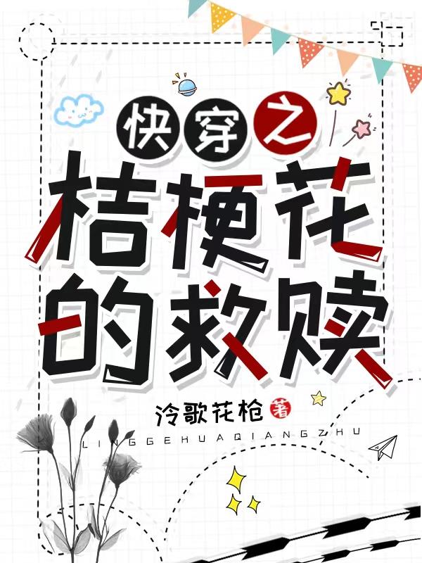 一代yin后骆冰无删节