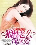 acg女帝娜美罗宾群啪漫画