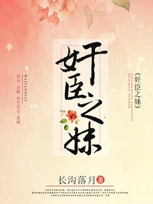 丧失茅厕