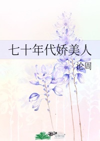 老师的内裤