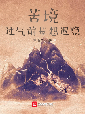 乡村教师杨羽