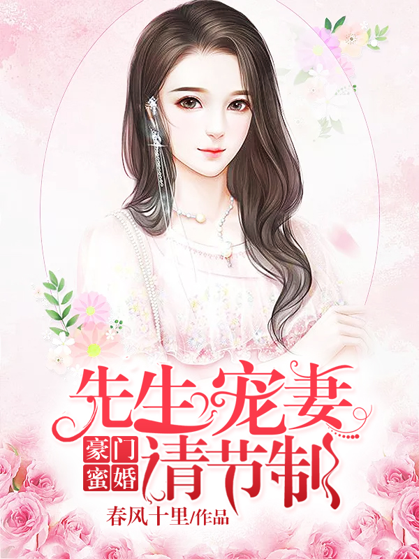 《女儿谷》完整版