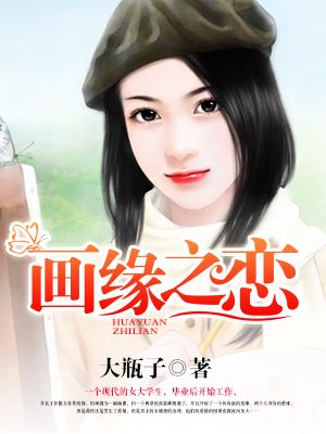 天龙八部婬乱版