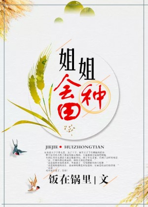 《周周有糖》茶茶好萌