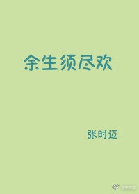 魔师瑞根