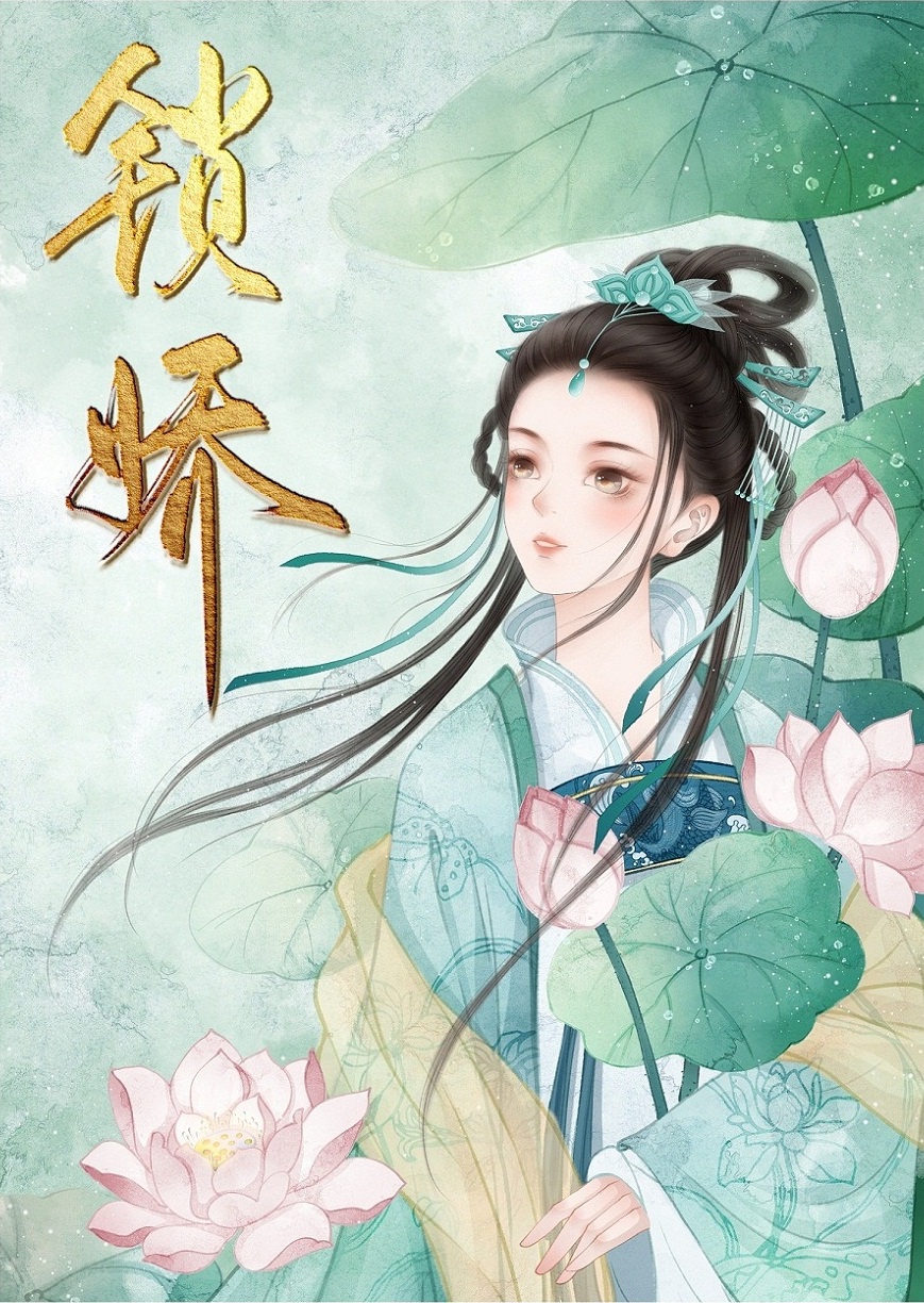 林子菌