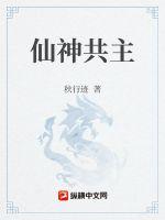 玉蒲团之极乐宝典