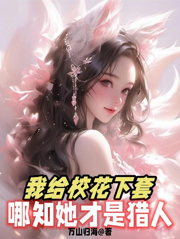 耽美漫画大全