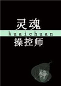 日本羽月希产后奶水