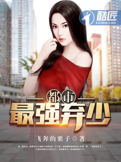 泰坦与龙之王123