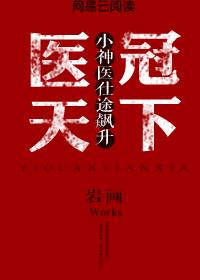 缚り拷问奴隷市场の宴