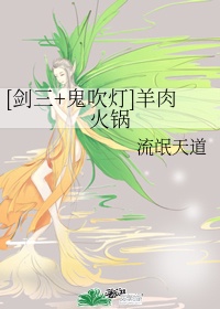 魔界骑士英格丽德