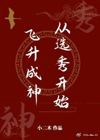 大明王朝1449