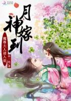 动漫男女禁十八漫画