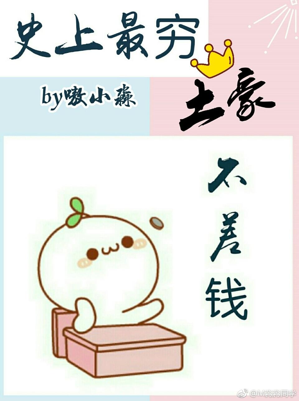 孔雀森林