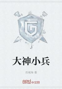 无职转生第3季免费完整在线观看