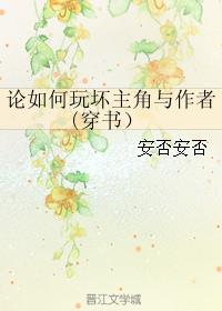 老师真棒漫画免费阅读